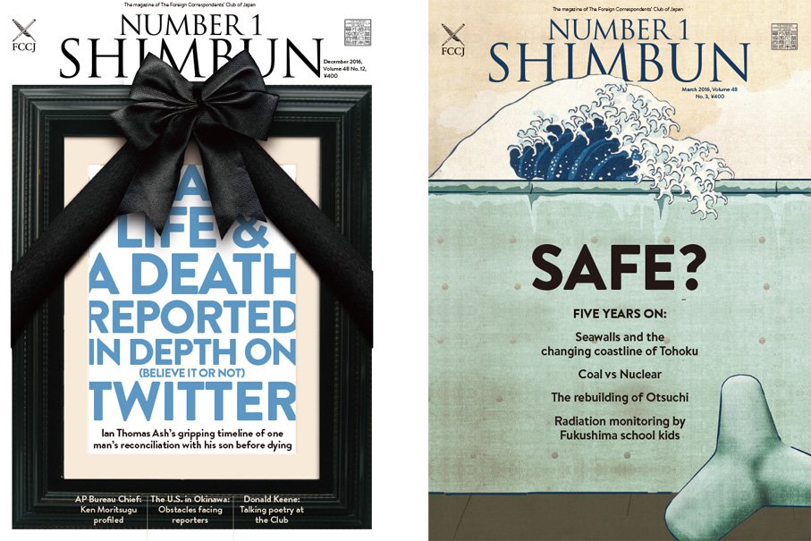 Twitter and seawalls issues
